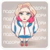 Лера @colored_emotions 18