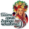 Women of Ukrainian army 15