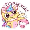 Candy Cat 15