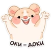 Обнимышки @colored_emotions 16