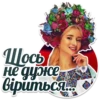 Women of Ukrainian army 17
