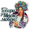 Women of Ukrainian army 18