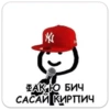 царь stickman by kon 18