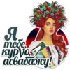 Women of Ukrainian army 19