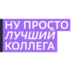 Cloud.ru начинаетсR с людей 6