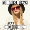 anti taylor swift 10