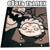 JoJo Багровый Кринж / Запомни меня 17
