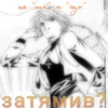 бОбік https://t.me/ua_anime_stikers 21