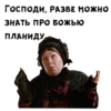 Женитьба Бальзаминова :: @animesticks 20