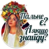 Women of Ukrainian army 21