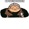 JoJo Багровый Кринж / Запомни меня 19