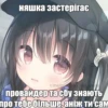 бОбік https://t.me/ua_anime_stikers 24