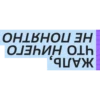 Cloud.ru начинаетсR с людей 8