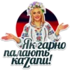 Women of Ukrainian army 22
