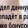 @chatt23 - НАШ ЧАТ 21