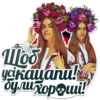 Women of Ukrainian army 23