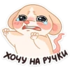 Обнимышки @colored_emotions 19