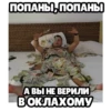 Гений ХомRков 2.0 @hamsterbetChat 13