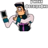 JoJo Багровый Кринж / Запомни меня 23