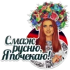 Women of Ukrainian army 25