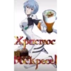 бОбік https://t.me/ua_anime_stikers 28