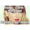 anti taylor swift 13