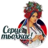 Women of Ukrainian army 26