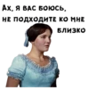 Женитьба Бальзаминова :: @animesticks 25