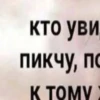 @chatt23 - НАШ ЧАТ 26