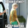 anti taylor swift 14