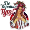 Women of Ukrainian army 28