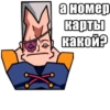 JoJo Багровый Кринж / Запомни меня 27