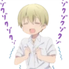 Blend S-tickers 29