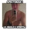 Гений ХомRков 2.0 @hamsterbetChat 19