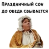 Женитьба Бальзаминова :: @animesticks 26