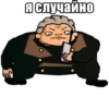 JoJo Багровый Кринж / Запомни меня 30