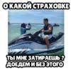 Гений ХомRков 2.0 @hamsterbetChat 20