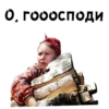 Женитьба Бальзаминова :: @animesticks 27