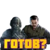 Cod mobile 7