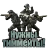 Cod mobile 8