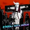 @bosikaq manga 8