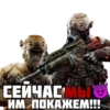 Cod mobile 9