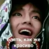 bts♡ by @fStikBot 5