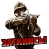 Cod mobile 12