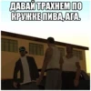 Wasted GTA 5