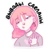 Малиновый Джем @colored_emotions 6
