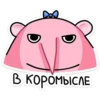 Кристина @colored_emotions 5
