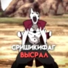 @bosikaq manga 14