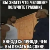 Wasted GTA 6