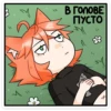 Кико @colored_emotions 7